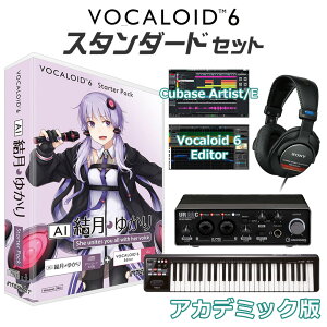 ywE芄z INTERNET VOCALOID6 AI 䂩 {[JChS҃X^_[hZbg AJf~bN CV:΍q {J C^[lbg
