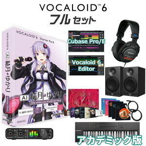 �y�w���E�������芄�z INTERNET VOCALOID6 AI �����䂩�� �{�[�J���C�h���S�҃t���Z�b�g �A�J�f�~�b�N�� CV:�΍���q �{�J�� �C���^�[�l�b�g