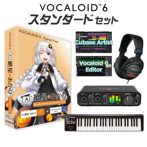 yʌSALEz INTERNET VOCALOID6 AI G {[JChS҃X^_[hZbg {[JChGfB^ CVV~ C^[lbg
