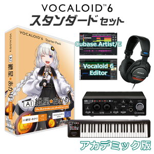 ywE芄z INTERNET VOCALOID6 AI G {[JChS҃X^_[hZbg AJf~bN {[JChGfB^ CVV~ C^[lbg