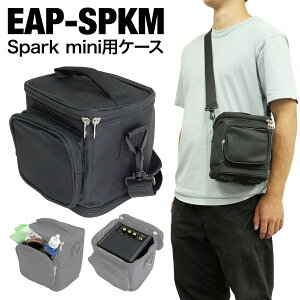 EAP-SPKM Xp[N~j Spark MINIp LOP[X ^тɕ֗