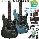 Bacchus BST-2-RSM/R-BPPG 選べるアンプ初心者セット エレキギター ユニバースシリーズ バッカス