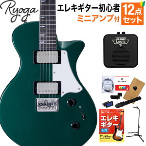 Ryoga HORNET Deep Forest Green GLM^[S12_Zbgy~jAvtz nobJ[ xCNhCvlbN fB[vO[ EK z[lbg