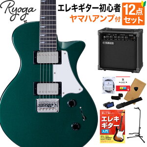Ryoga HORNET Deep Forest Green GLM^[S12_Zbgy}nAvtz nobJ[ xCNhCvlbN fB[vO[ EK z[lbg