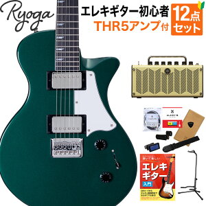 yyVX[p[SALE Gg[P5{z Ryoga HORNET Deep Forest Green GLM^[S12_ZbgyTHR5Avtz nobJ[ xCNhCvlbN fB[vO[ EK z[