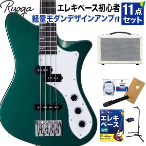 Ryoga SKATER-BASS Deep Forest Green x[XS11_ZbgyyňԔĂx[XAvtz PJ^Cv xCNhCvlbN fB[vO[ EK