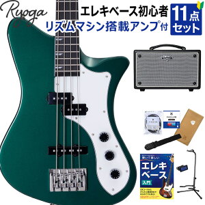 Ryoga SKATER-BASS Deep Forest Green x[XS11_ZbgyY}VڃAvtz PJ^Cv xCNhCvlbN fB[vO[ EK