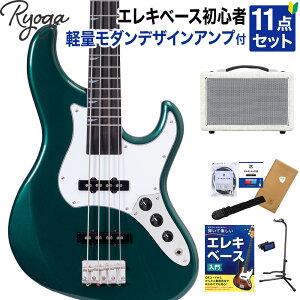 Ryoga VAL-BASS Deep Forest Green x[XS11_ZbgyyňԔĂx[XAvtz WYx[X^Cv xCNhCvlbN fB[vO[ EK
