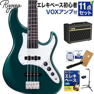 Ryoga VAL-BASS Deep Forest Green x[XS11_ZbgyVOXAvtz WYx[X^Cv xCNhCvlbN fB[vO[ EK