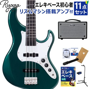 Ryoga VAL-BASS Deep Forest Green x[XS11_ZbgyY}VڃAvtz WYx[X^Cv xCNhCvlbN fB[vO[ EK