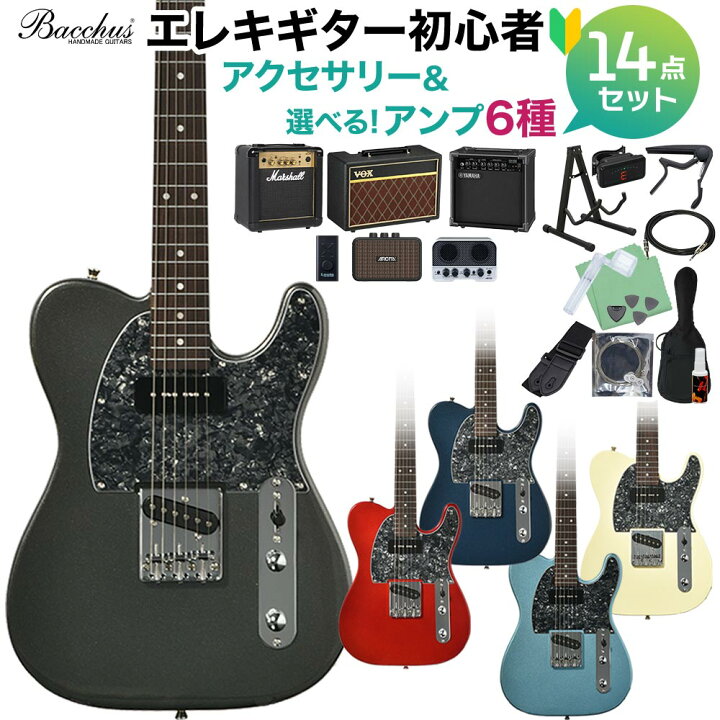 楽天市場】Bacchus BTE-2-RSM/R-BPPG 選べるアンプ初心者セット エレキ 