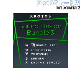 [特価 2025/07/30迄] Krotos Sound Design Bundle 3 アップグレード版 from Dehumaniser 2 クロトス [メール納品 代引き不可]