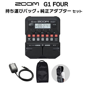 �y�}���\�����Ԓ� �G���g���[�ł����P5�{�z ZOOM G1 FOUR + �����^�уo�b�O + �����A�_�v�^�[ �Z�b�g �}���`�G�t�F�N�^�[ �Y�[��