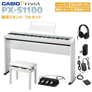 yʌJ[z CASIO PX-S1100 CB J[u[ dqsAm@88 wbhzE3{y_EpX^hEᎩ݃CXZbg JVI PXS1100 Privia