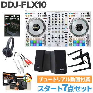 Pioneer DJ DDJ-FLX10-W (J[ zCg) X^[g7_Zbg DJRg[[ pCIjA serato DJ PRO & rekordboxΉ