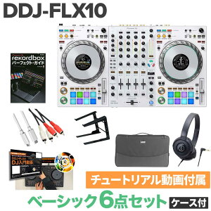 Pioneer DJ DDJ-FLX10-W (J[ zCg) x[VbN6_Zbg+P[Xt DJRg[[ pCIjA serato DJ PRO & rekordboxΉ
