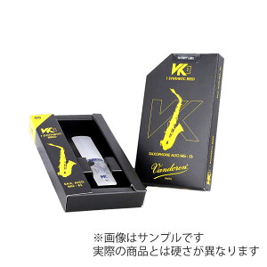 �y15���̓G���g���[�ł����P5�{�zVandoren SyntheticReed VK1 50 ���[�h�A���g�T�b�N�X �o���h���� �o���h�[���� �y�d���F50�z