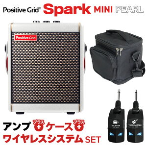 Positive Grid SPARK MINI Pearl + P[X + LGW-01 CXVXeZbg M^[Av x[XΉ |WeBuObh Xp[N ~j