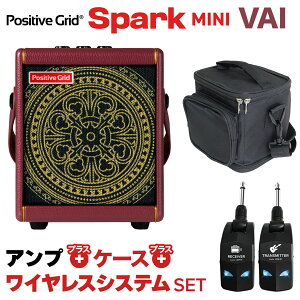 Positive Grid Spark MINI Vai + P[X + LGW-01 CXVXeZbg XeB[uE@C R{f |WeBuObh