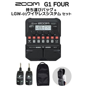 ZOOM G1 FOUR + ^уobO + LGW-01 CXVXe Zbg }`GtFN^[ Y[