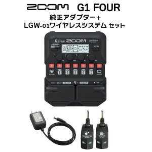 ZOOM G1 FOUR + A_v^[ + LGW-01 CXVXe Zbg }`GtFN^[ Y[