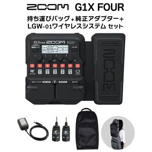 ZOOM G1X FOUR + ^уobO + A_v^[ + LGW-01 CXVXe Zbg }`GtFN^[ Y[