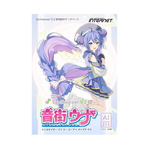 yyVX[p[SALE Gg[P5{z INTERNET Synthesizer V 2 AI XEi _E[h (CV:c) ̐f[^x[X C^[lbg SSV-OUH2-DL[[[i s]