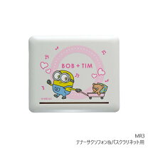 楽天市場 サックス リードケース 島村楽器の通販