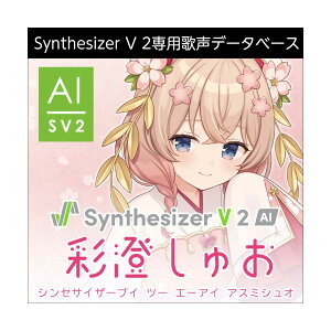 AH-Software Synthesizer V 2 AI ʐエ _E[h AX~VI (CV:NC) C8428