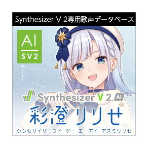 AH-Software Synthesizer V 2 AI ʐ肹 _E[h AX~Z (CV:{{) C8429