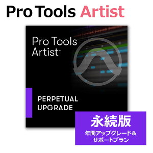 Avid Pro Tools Artist �i�����C�Z���X �N�ԃA�b�v�O���[�h&�T�|�[�g�v���� (�X�V) �i���� ���łɉi���ł��������̕������̉����E�ĉ������C�Z���X �A�r�b�h 2540-00423-00[���[���[�i ������s��]