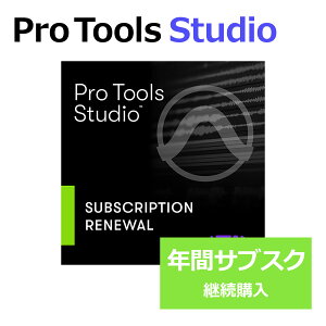 �y�}���\�����Ԓ� �G���g���[�ł����P5�{�z Avid Pro Tools Studio �N�ԃT�u�X�N���v�V���� (�X�V��) 1�N�Ԃ̂ݎg�p�\ �T�u�X�N�������Ōp���X�V��������� �v���c�[���Y Protools �A�r�b�h 4935-000