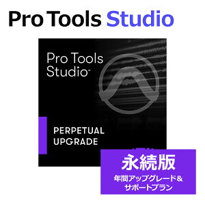 Avid Pro Tools Studio �i�����C�Z���X �N�ԃA�b�v�O���[�h&�T�|�[�g�v���� (�X�V�E�ĉ���) �i���� ���łɉi���ł��������̕������̉����E�ĉ������C�Z���X �A�r�b�h 2540-00485-00[���[���[�i �����