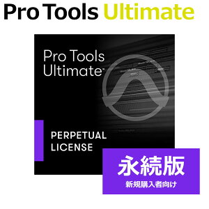 �y�}���\�����Ԓ� �G���g���[�ł����P5�{�z Avid Pro Tools Ultimate �i�����C�Z���X (�V�K) �i���� �V�K�w���Ҍ��� �v���c�[���Y Protools �A�r�b�h 4935-00613-00_N[���[���[�i ������s��]