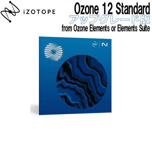 iZotope Ozone 12 Standard AbvO[h from Ozone Elements or Elements Suite AC]g[v [[[i s]