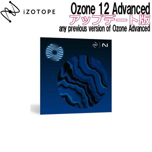 iZotope Ozone 12 Advanced Abvf[g from any previous version of Ozone Advanced AC]g[v [[[i s]