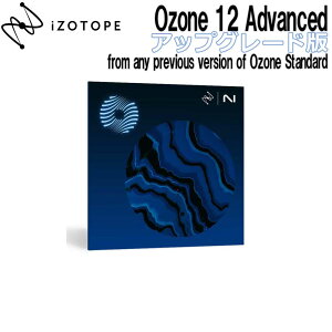 iZotope Ozone 12 Advanced AbvO[h from any previous version of Ozone Standard AC]g[v [[[i s]