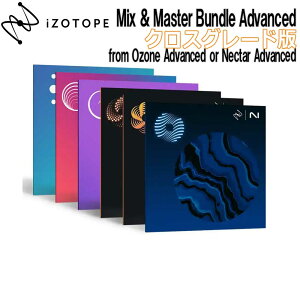 iZotope Mix & Master Bundle Advanced NXO[h from Ozone Advanced or Nectar Advanced AC]g[v [[[i s]