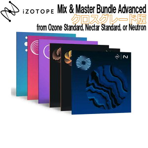iZotope Mix & Master Bundle Advanced NXO[h from Ozone Standard, Nectar Standard, or Neutron AC]g[v [[[i s]