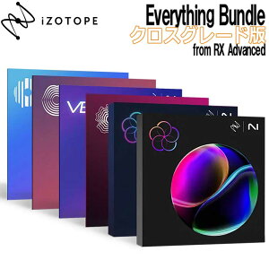 iZotope Everything Bundle �N���X�O���[�h�� from RX Advanced �A�C�]�g�[�v [���[���[�i ������s��]