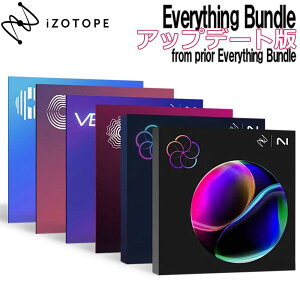 iZotope Everything Bundle �A�b�v�f�[�g�� from prior Everything Bundle �A�C�]�g�[�v [���[���[�i ������s��]