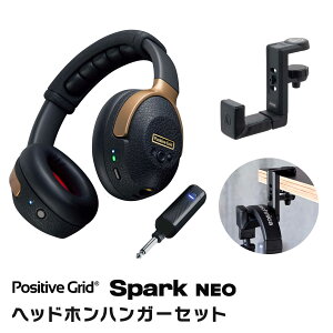 Positive Grid Spark NEO + wbhznK[ wbhz^M^[Av CX |WeBuObh