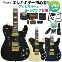 楽天市場】テレキャスター 初心者セット バッカスの通販