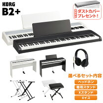 楽天市場】korg 電子ピアノ b1 wh 88鍵 ホワイトの通販