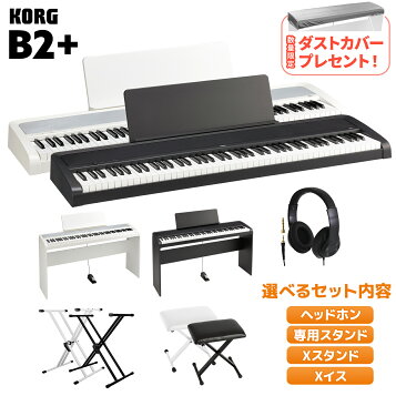 楽天市場】【アウトレット】電子ピアノ 88鍵盤 KORG B2SP WH コルグ 