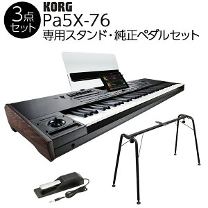 KORG Pa5X-76 AW[L[{[h 76 pX^hEy_Zbg RO Pa5X88