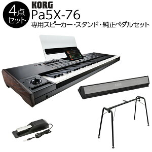 KORG Pa5X-76 AW[L[{[h 76 pXs[J[EpX^hEy_Zbg RO
