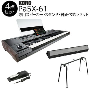 KORG Pa5X-61 AW[L[{[h 61 pXs[J[EpX^hEy_Zbg RO