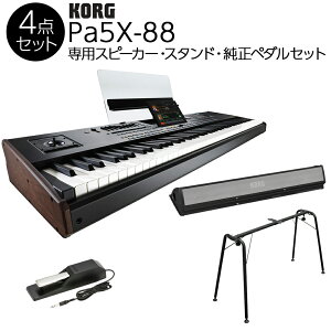 KORG Pa5X-88 AW[L[{[h 88 pXs[J[EpX^hEy_Zbg RO