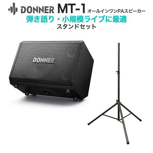 Donner MT-1 X^hZbg yeEK̓CuZbgz obe[Xs[J[ hi[